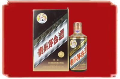 临渭区烟酒回收彩釉茅台酒.jpg