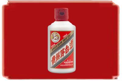 临渭区烟酒回收茅台小可爱.jpg