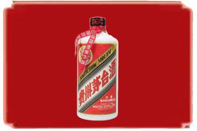 临渭区烟酒回收老茅台.jpg