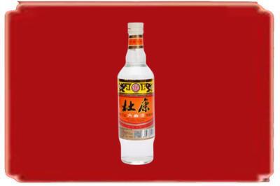 临渭区烟酒回收杜康.jpg