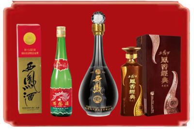 临渭区烟酒回收各种西凤酒.jpg