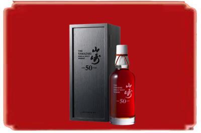 临渭区烟酒回收山崎洋酒.jpg