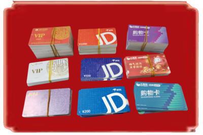 临渭区烟酒回收JD购物卡.jpg